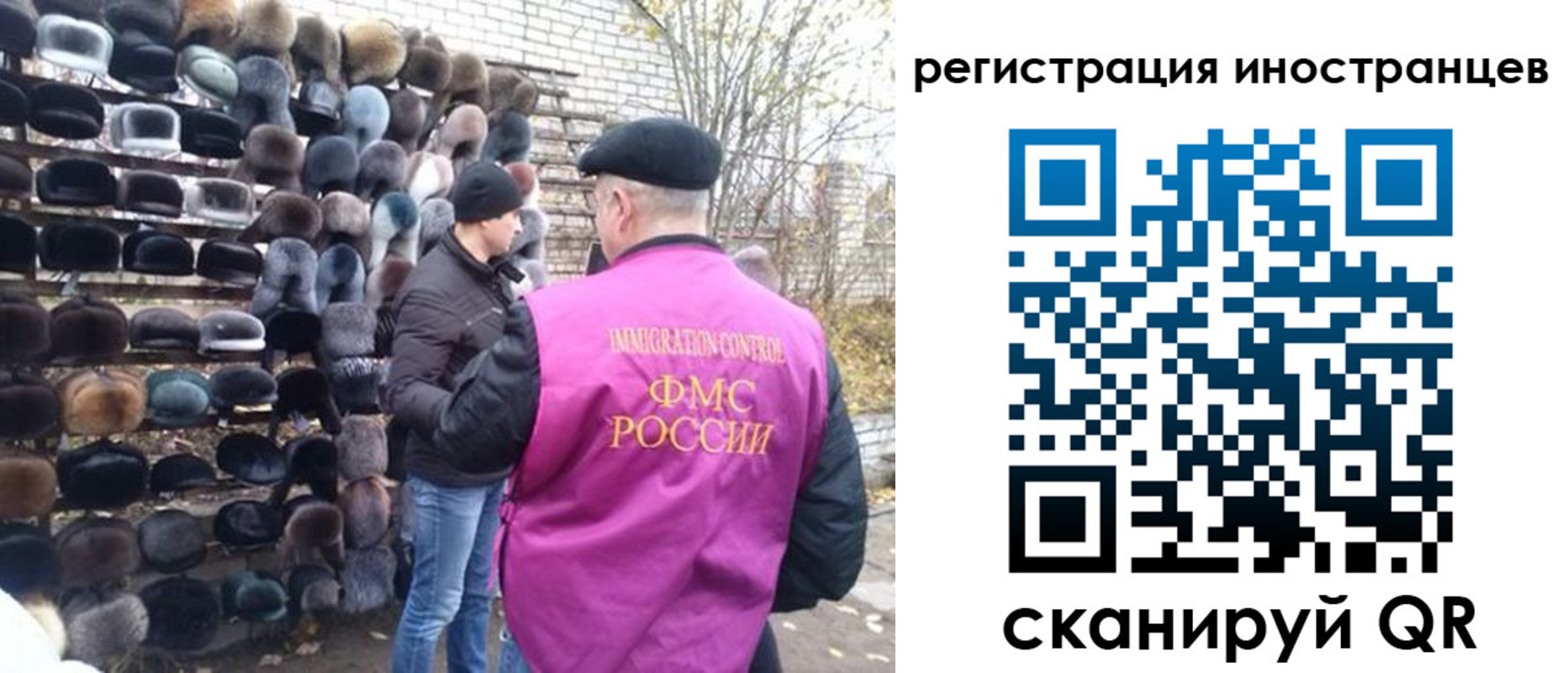 временная регистрация 2025 в Лысково